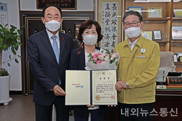 (왼쪽부터) 노영수 충북사회복지공동모금회장, 수상자 조숙영 팀장, 박세복 영동군수 (사진=영동군)