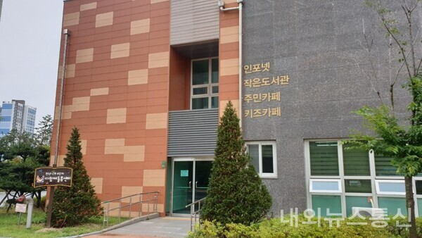 진천혁신도시 천년나무4단지 다함께돌봄센터 전경(사진=진천군)