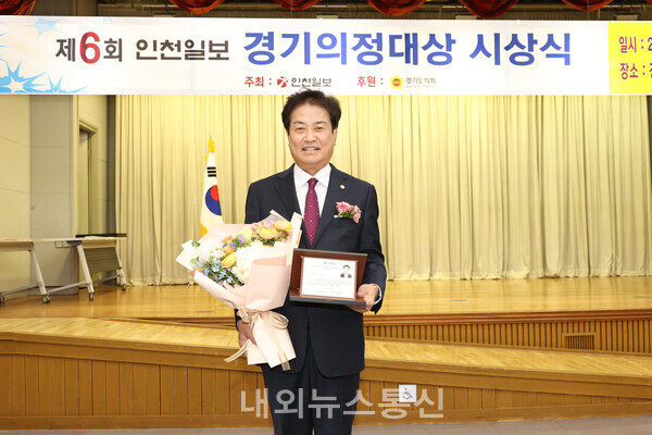 박만섭 용인시의회 의원이 경기의정대상을 수상했다.(사진제공=용인시의회)
