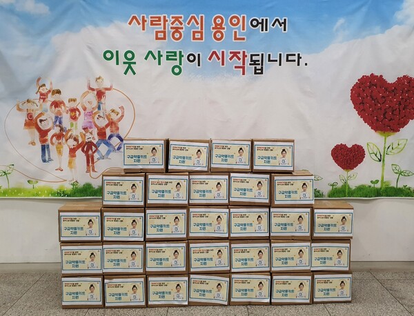 용인시가 보아스사회공헌재단이 후원한 구급약품 키트를 저소득 한부모 30가구에 전달했다.(사진제공=용인시)