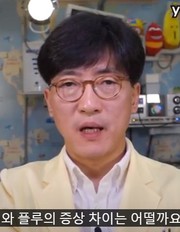 유튜브 채널 '소아랑TV' 를 진행하는 김상수 한의사.