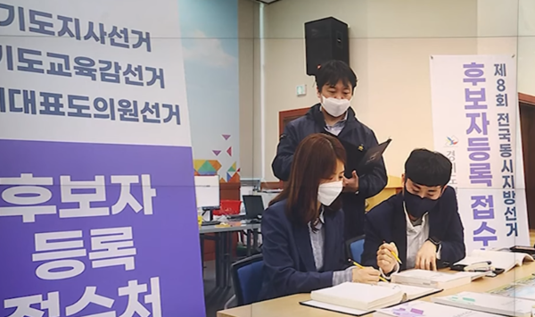 6·1 지방선거 및 국회의원 보궐선거의 후보자 등록이 12일부터 이틀간 진행된다. (사진=JTBC 캡처)