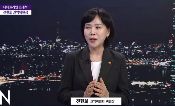 전현희 국민권익위원회 위원장이 19일 'SBS 나이트라인'에 출연해 공직자 이해충돌방지법에 대해 설명했다. (사진=SBS 나이트라인 캡처)