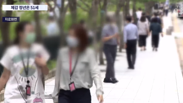점심시간 산책하는 직장인의 모습 (사진=유튜브 캡처)