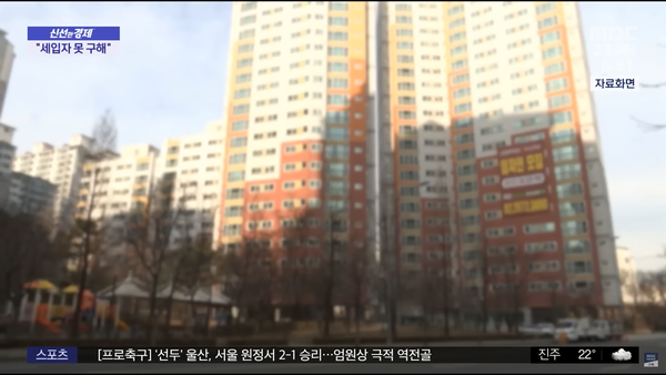 (사진출처 : MBC 유튜브 화면 캡처)