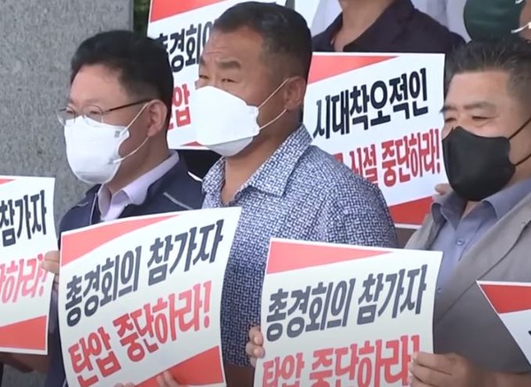 경찰국 설치에 반대하는 경찰들이 시위하고 있다. (JTBC)