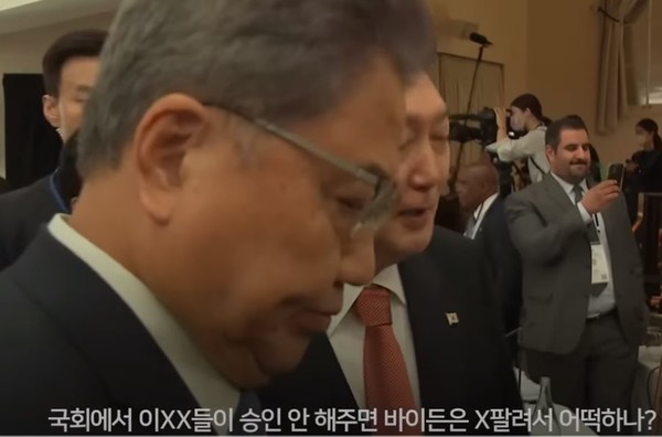 윤석열 대통령의 발언이 자막 처리된 모습. (MBN 화면)