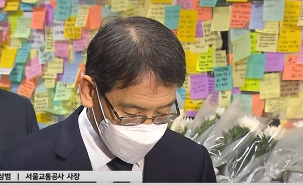 김상범 서울교통공사 사장이 지난 25일 신당역 추모공간을 찾아 사과문을 발표하고 있다.(SBS 화면)