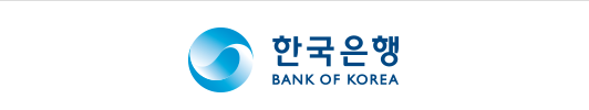 한국은행 로고(출처 : 한국은행)