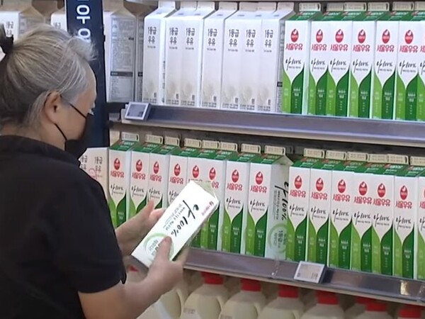 매일유업에 이어 서울우유, 남양유업, 빙그레 등 유업계가 17일부터 우윳값을 일제히 올린다. (사진=유튜브 캡처)