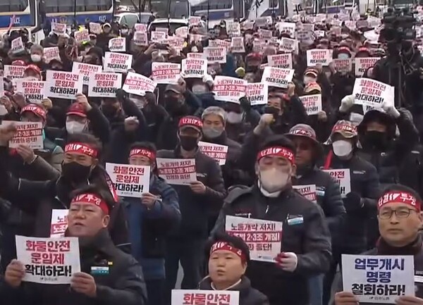화물연대가 국제노동기구(ILO)가 지난 2일 한국 정부에 서한을 발송해 '긴급 개입'을 통보했다고 4일 밝혔다. (사진=유튜브 캡처)