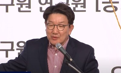 권성동 국민의힘 의원 (사진=MBC 뉴스 캡쳐)