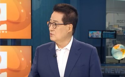 박지원 전 국정원장 (사진=MBC뉴스 캡쳐)
