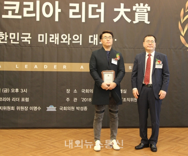 공로를 인정받아 2018 코리아 리더 대상, 2019 글로벌 한국인 대상을 수여한 현디자인 천경두 대표