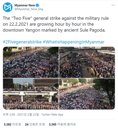 미얀마 전역에서 열린 '22222'시위 (사진=미얀마 나우 공식 트위터)
