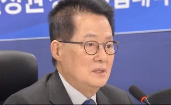 박지원 전 국가정보원장. (유튜브 영상)