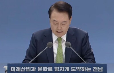 전남 '광주~영암' '한국형 아우토반' 초고속도로 추진